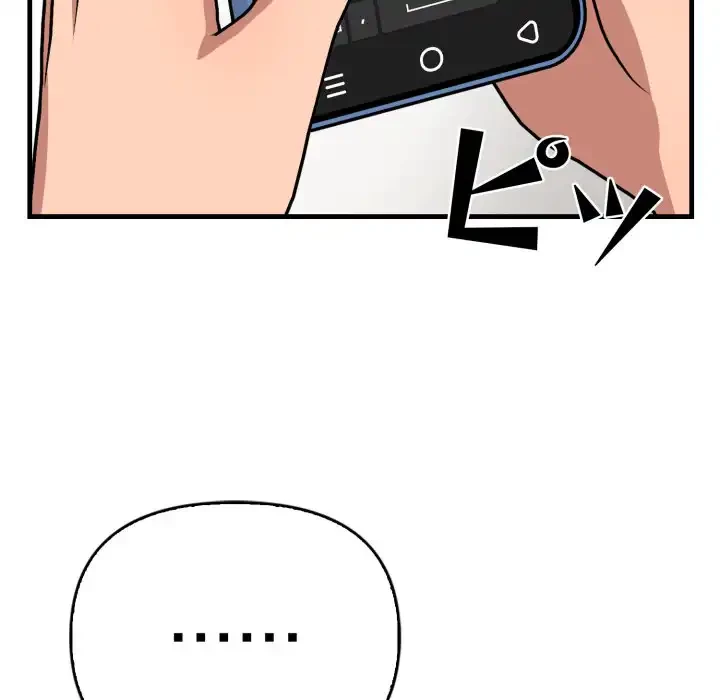 シャワーを浴びて出てきたら、知らない女が横になっていた 第10話 - 126