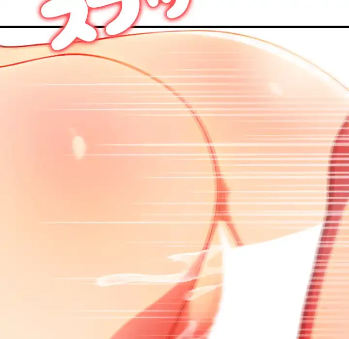 シャワーを浴びて出てきたら、知らない女が横になっていた 第10話 - 143