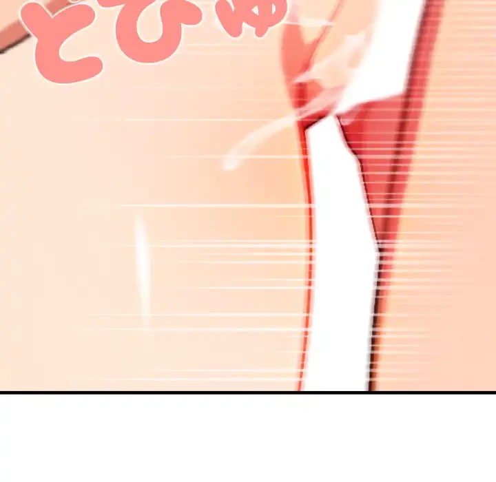 シャワーを浴びて出てきたら、知らない女が横になっていた 第10話 - 150