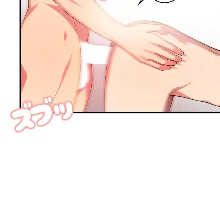 シャワーを浴びて出てきたら、知らない女が横になっていた 第10話 - 158