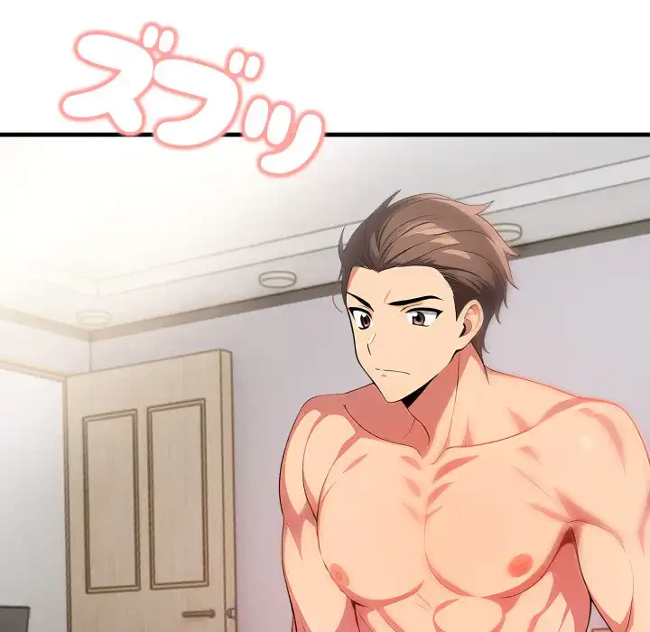 シャワーを浴びて出てきたら、知らない女が横になっていた 第10話 - 159