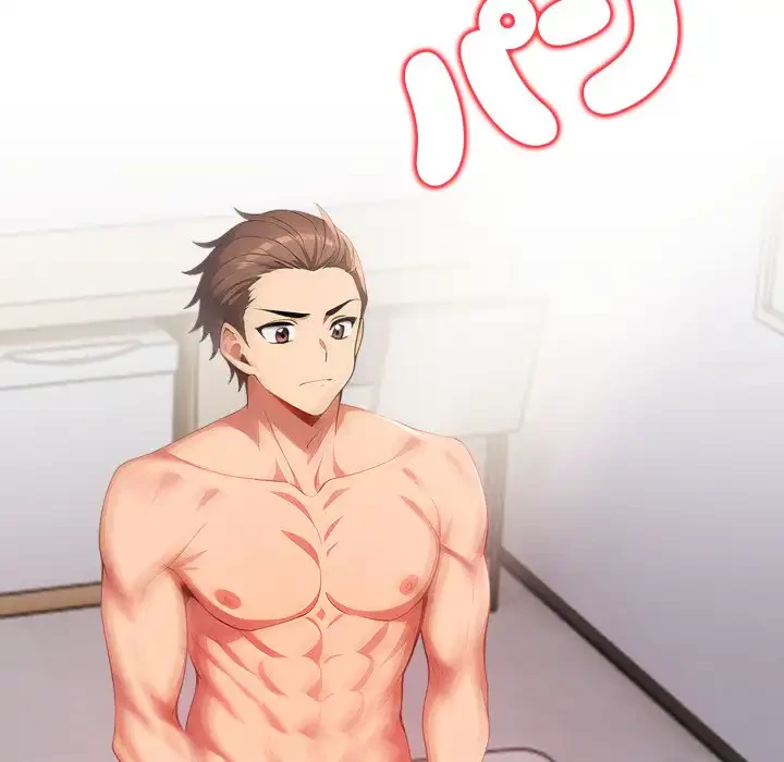 シャワーを浴びて出てきたら、知らない女が横になっていた 第10話 - 164