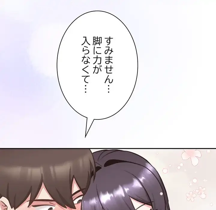 かつて削除した子を嫁に迎えることにしました 第2話 - 7