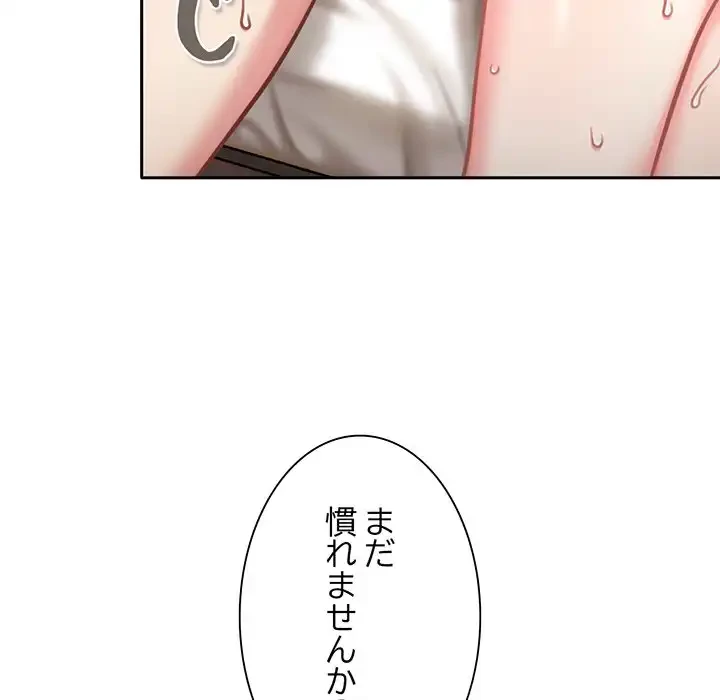 かつて削除した子を嫁に迎えることにしました 第2話 - 15