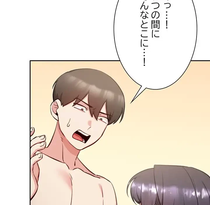 かつて削除した子を嫁に迎えることにしました 第2話 - 27