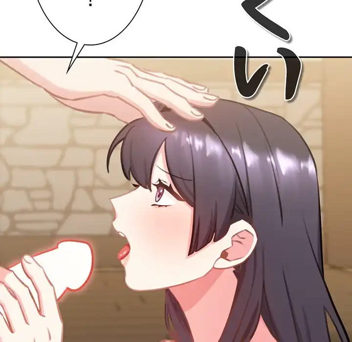 かつて削除した子を嫁に迎えることにしました 第2話 - 44