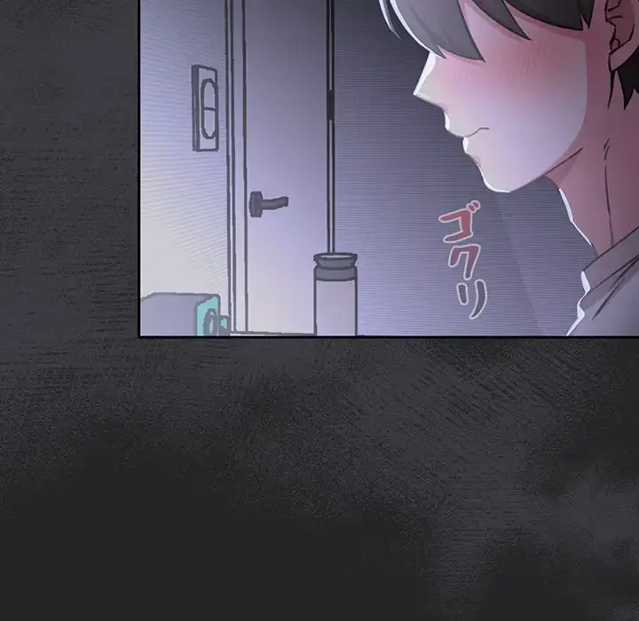 かつて削除した子を嫁に迎えることにしました 第2話 - 55