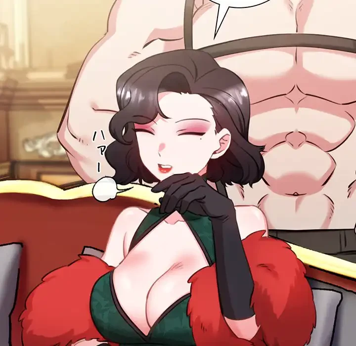 かつて削除した子を嫁に迎えることにしました 第2話 - 82