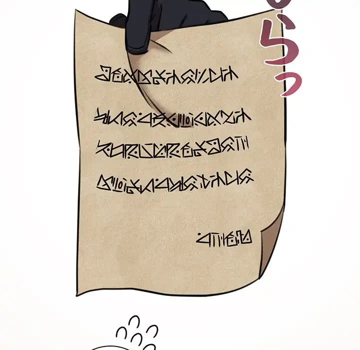 かつて削除した子を嫁に迎えることにしました 第2話 - 101