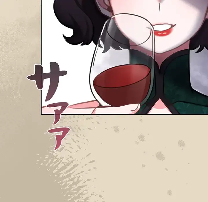 かつて削除した子を嫁に迎えることにしました 第2話 - 108