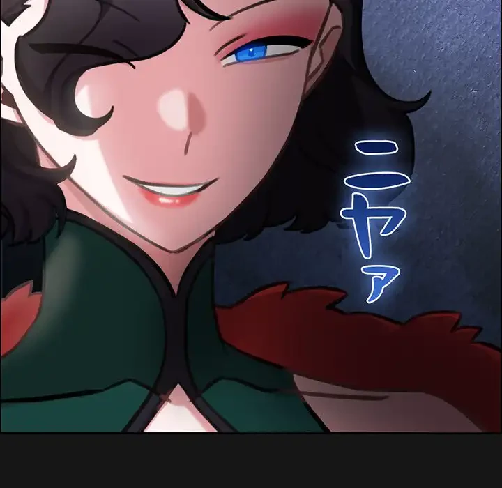 かつて削除した子を嫁に迎えることにしました 第2話 - 121