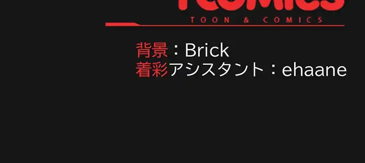 かつて削除した子を嫁に迎えることにしました 第2話 - 124