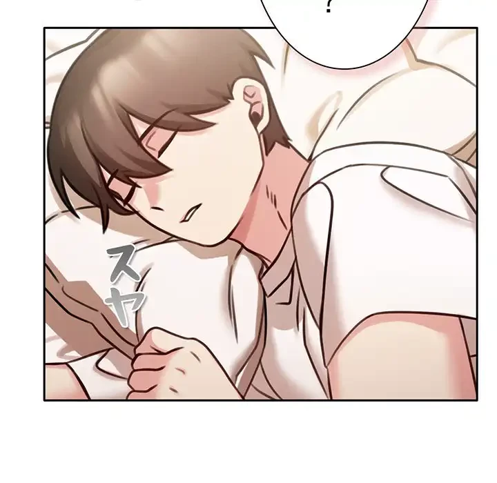 かつて削除した子を嫁に迎えることにしました 第4話 - 19