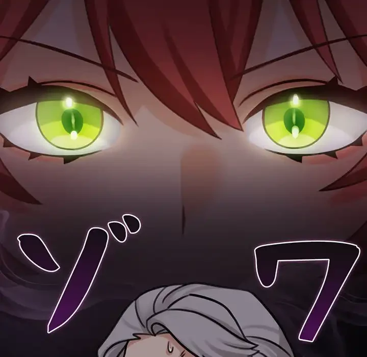 かつて削除した子を嫁に迎えることにしました 第4話 - 54