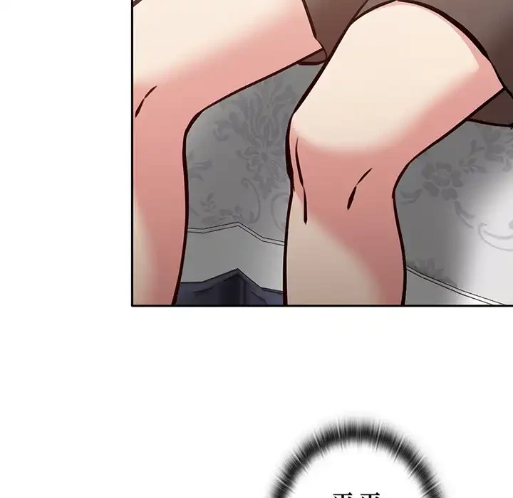 かつて削除した子を嫁に迎えることにしました 第4話 - 115