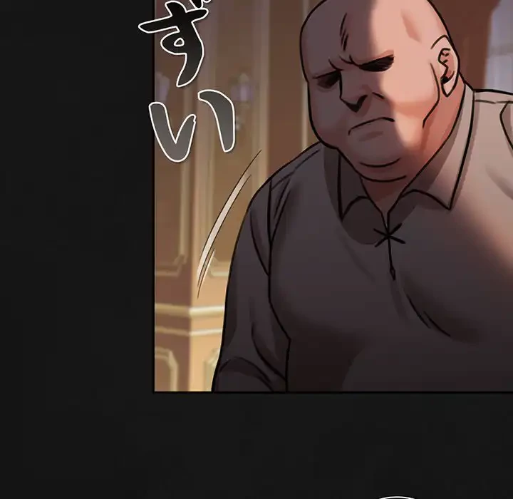 かつて削除した子を嫁に迎えることにしました 第4話 - 190