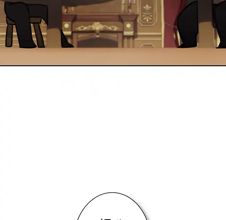 かつて削除した子を嫁に迎えることにしました 第4話 - 193