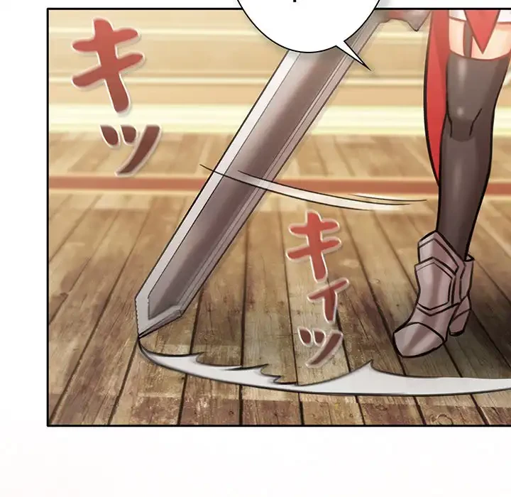 かつて削除した子を嫁に迎えることにしました 第4話 - 196