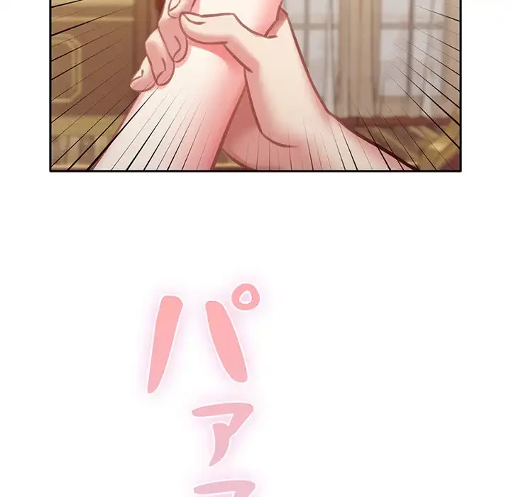 かつて削除した子を嫁に迎えることにしました 第4話 - 227