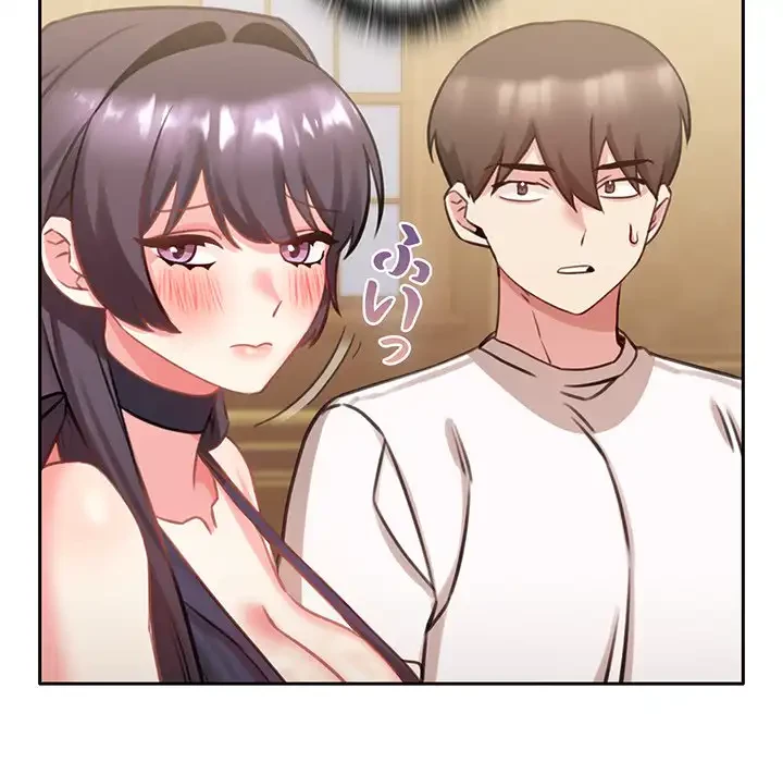 かつて削除した子を嫁に迎えることにしました 第4話 - 230