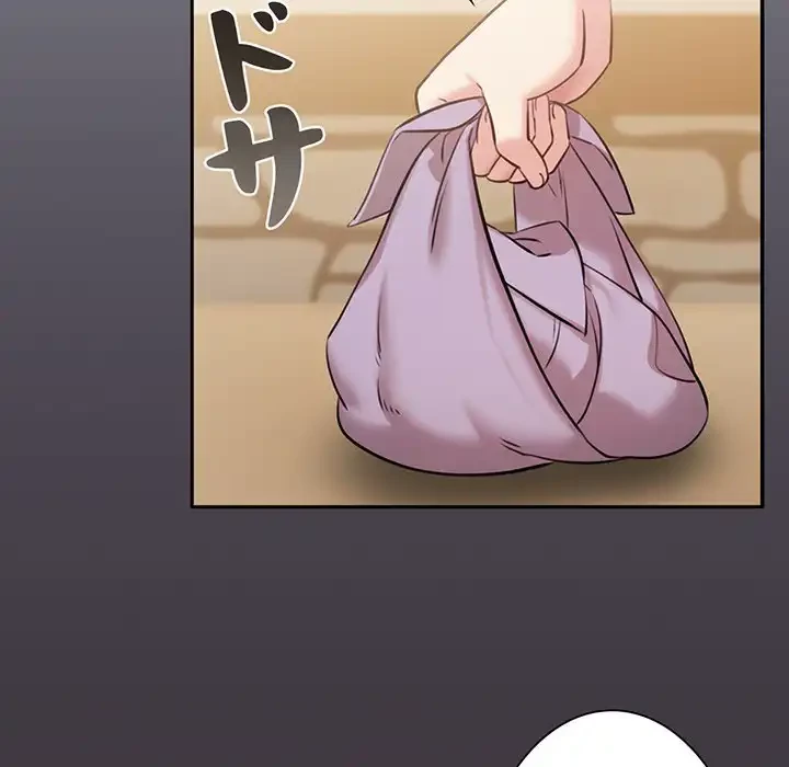 かつて削除した子を嫁に迎えることにしました 第4話 - 254