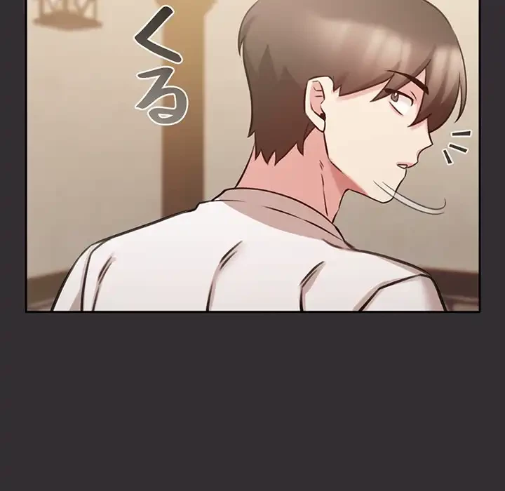 かつて削除した子を嫁に迎えることにしました 第4話 - 260