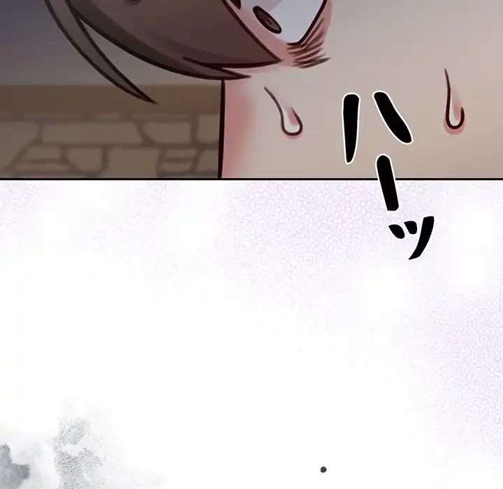 かつて削除した子を嫁に迎えることにしました 第6話 - 5