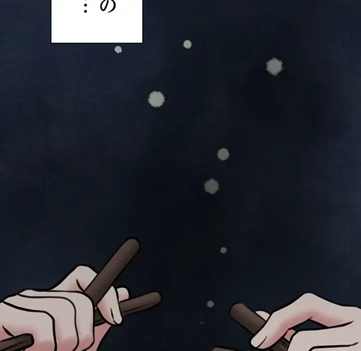 かつて削除した子を嫁に迎えることにしました 第6話 - 9