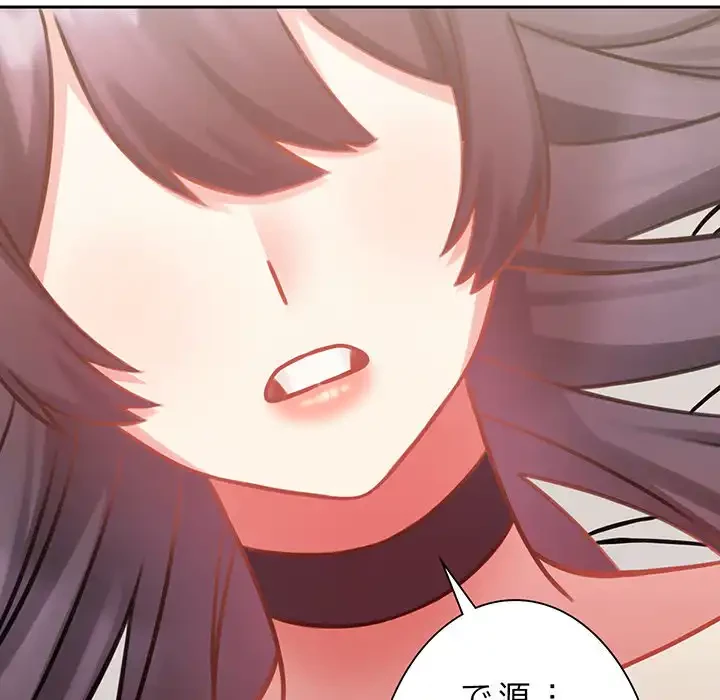 かつて削除した子を嫁に迎えることにしました 第6話 - 26