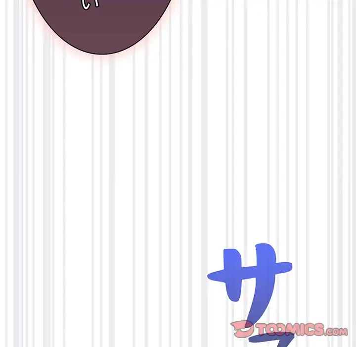 かつて削除した子を嫁に迎えることにしました 第6話 - 33