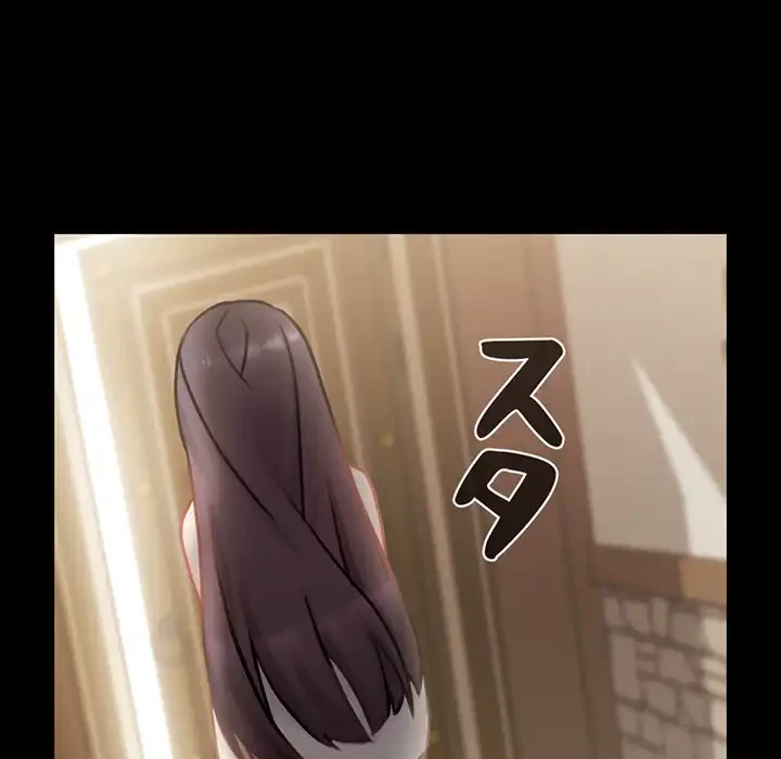 かつて削除した子を嫁に迎えることにしました 第6話 - 69