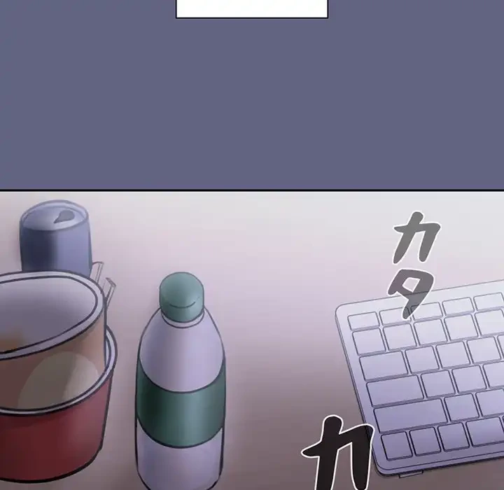 かつて削除した子を嫁に迎えることにしました 第6話 - 87