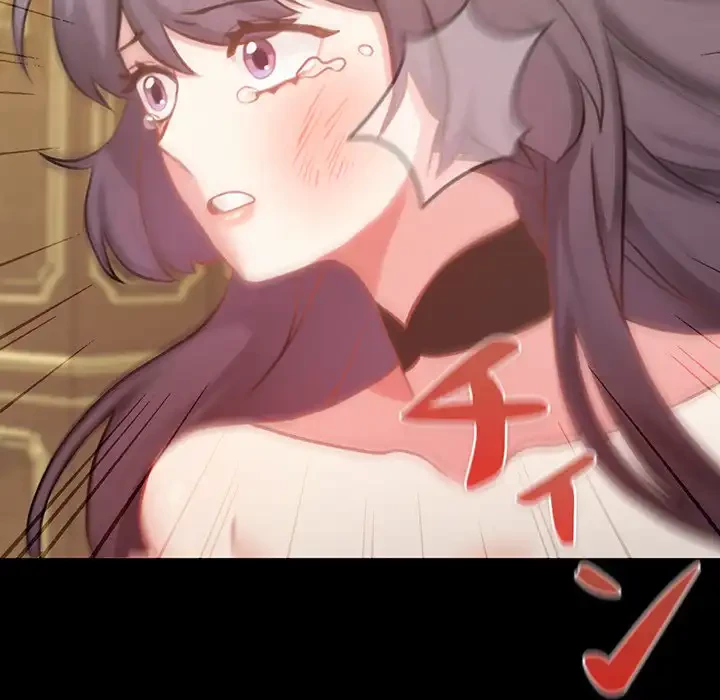 かつて削除した子を嫁に迎えることにしました 第6話 - 112