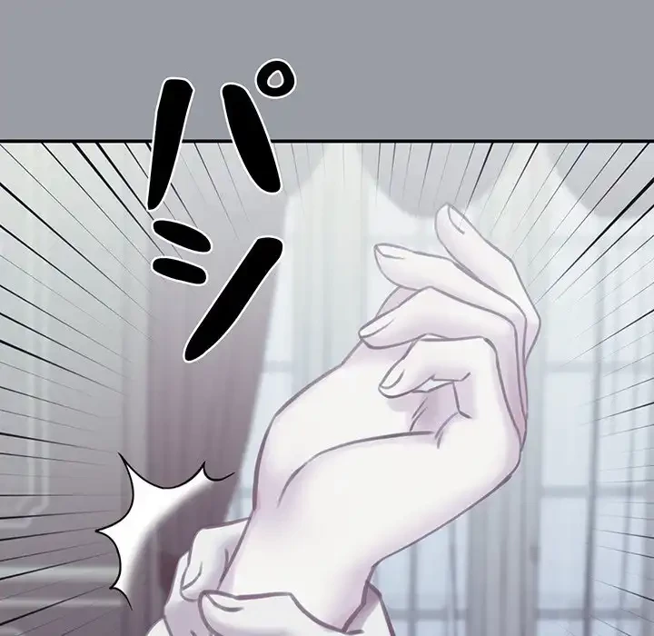 かつて削除した子を嫁に迎えることにしました 第6話 - 142