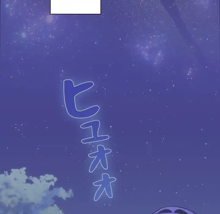 かつて削除した子を嫁に迎えることにしました 第6話 - 162