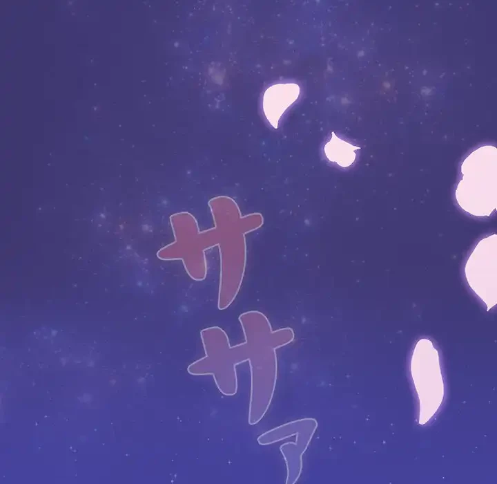 かつて削除した子を嫁に迎えることにしました 第6話 - 171