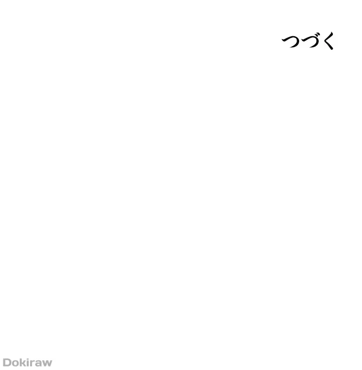 セッ◯ススキャン ー最大多数の女を落とす攻略法ー 第23話 - 35