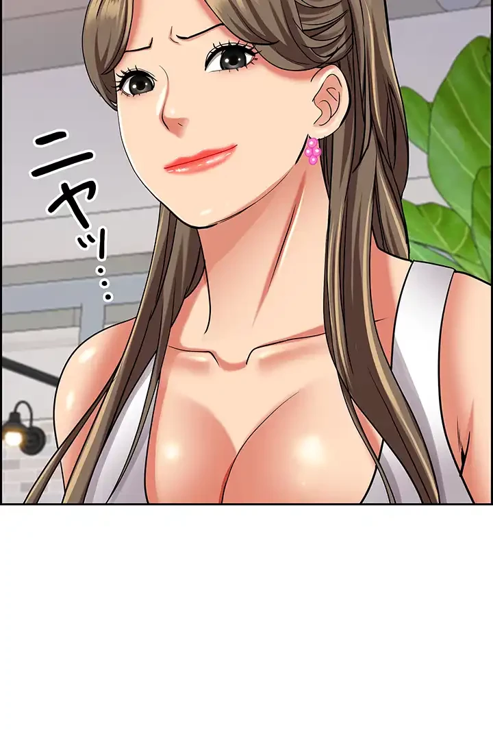下宿物語 第94話 - 3