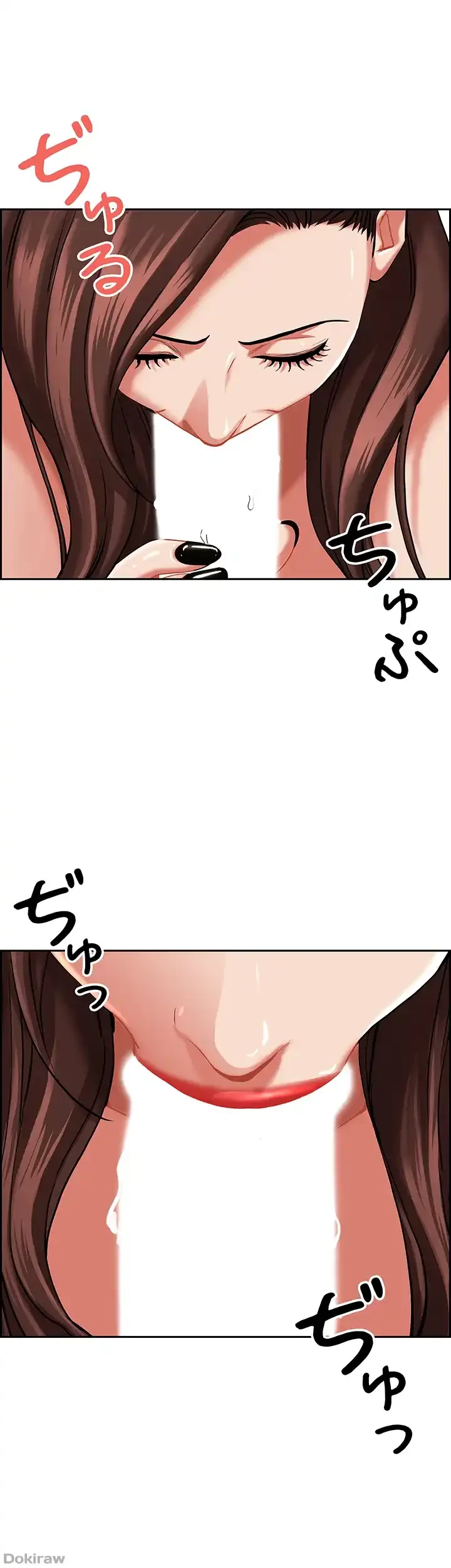 下宿物語 第94話 - 6