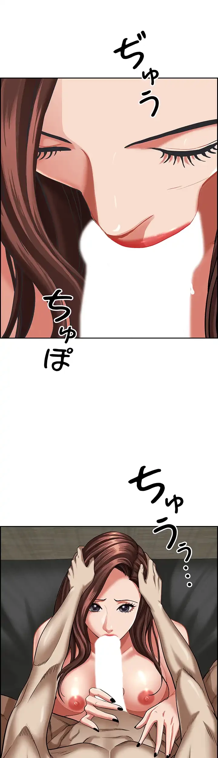 下宿物語 第94話 - 7