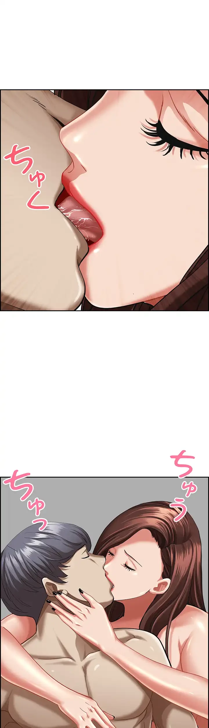 下宿物語 第94話 - 14