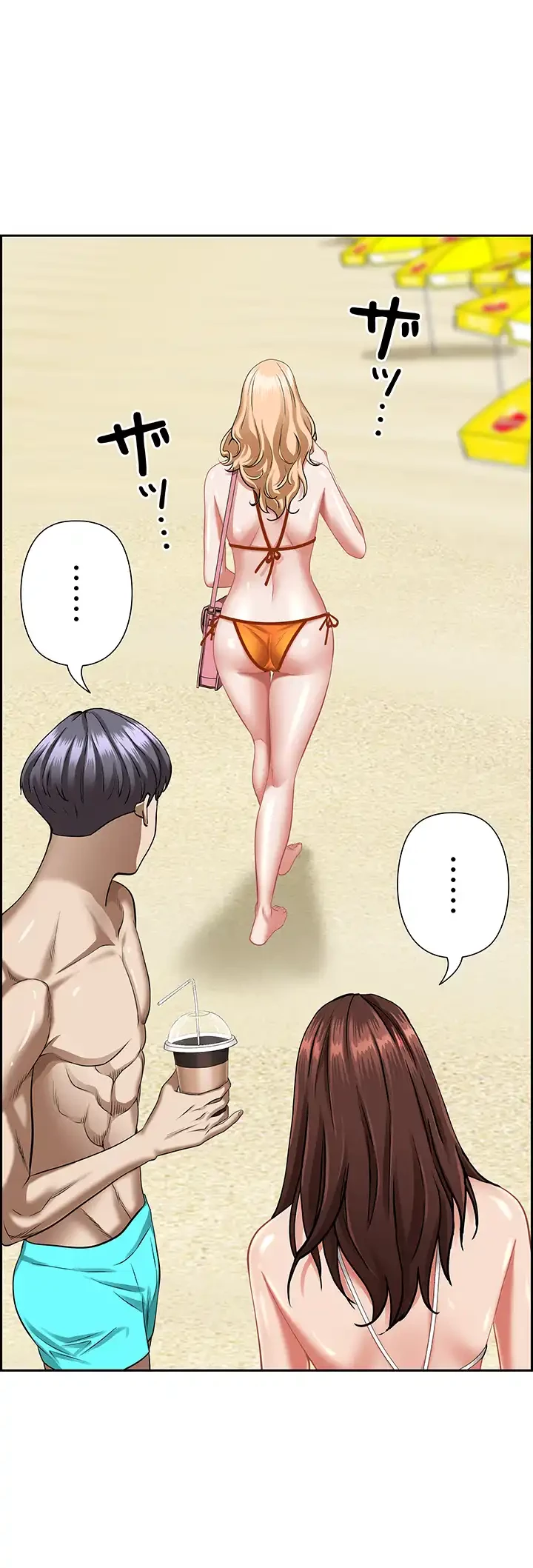 下宿物語 第94話 - 48