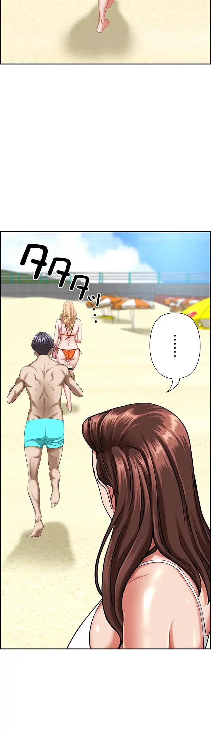下宿物語 第94話 - 50