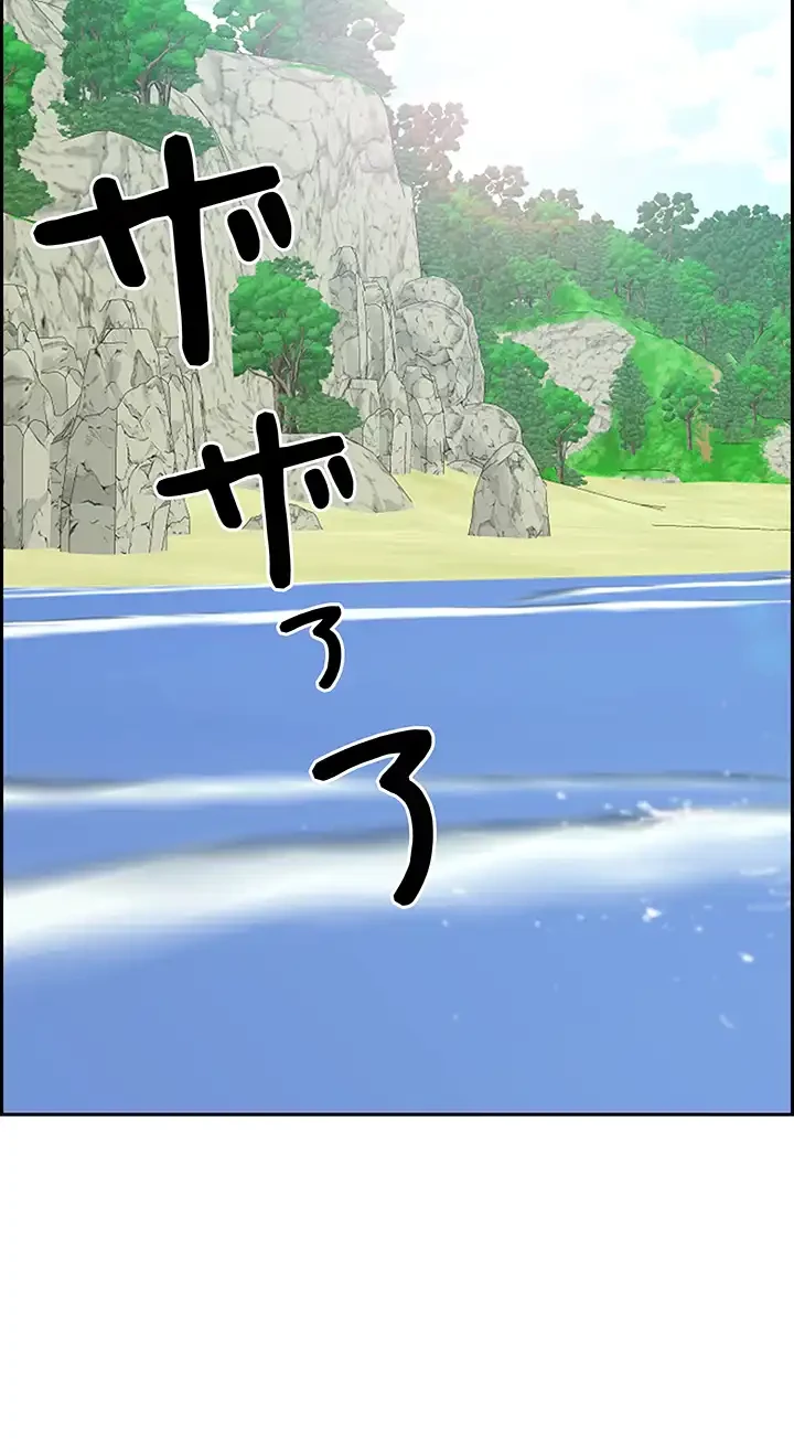 下宿物語 第94話 - 57