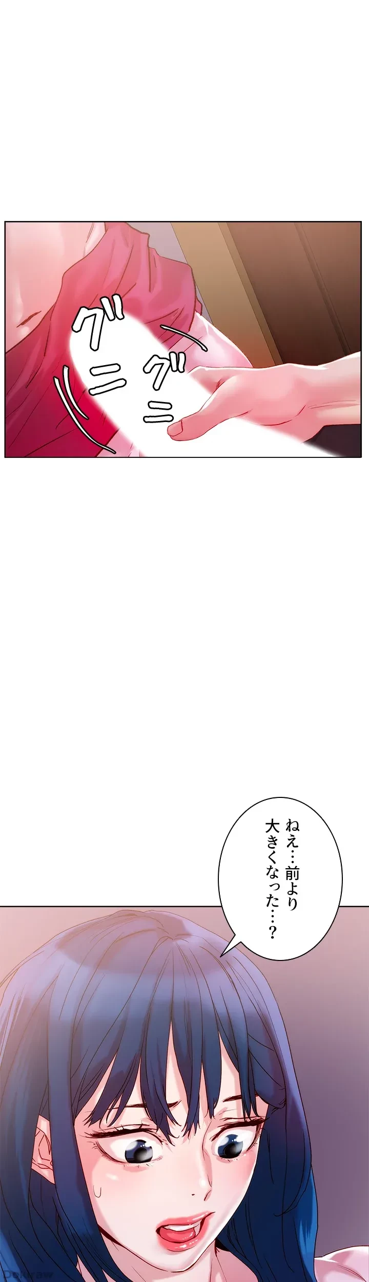 セッ◯ススキャン ー最大多数の女を落とす攻略法ー 第27話 - 45
