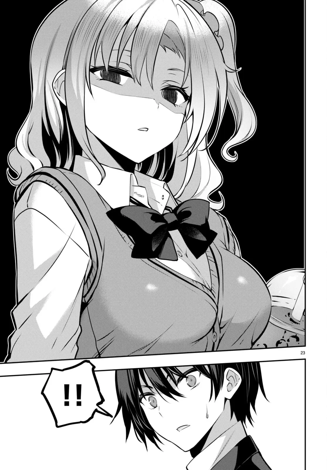 ストラテジックラバーズ 第22話 - 23