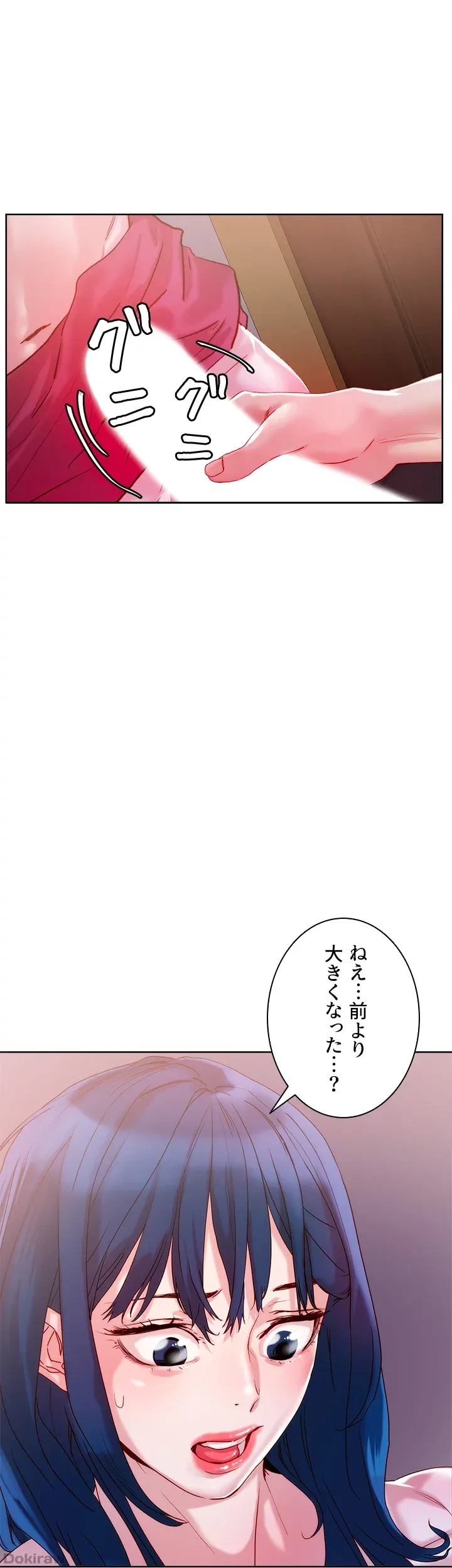 セッ◯ススキャン ー最大多数の女を落とす攻略法ー 第28話 - 2