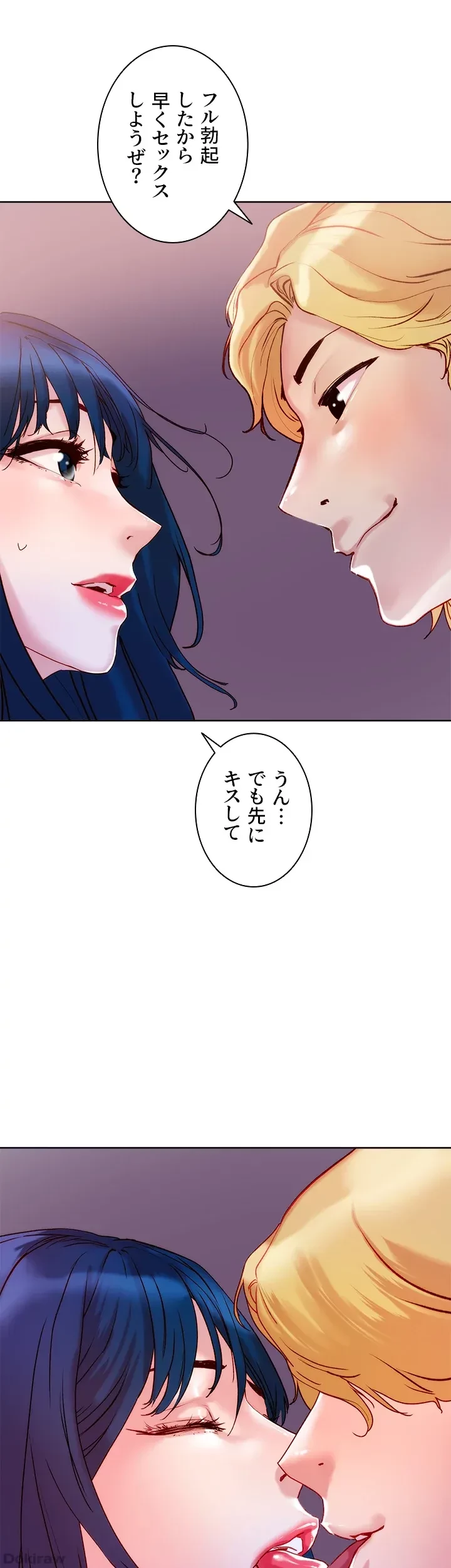 セッ◯ススキャン ー最大多数の女を落とす攻略法ー 第28話 - 3