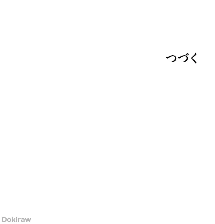 セッ◯ススキャン ー最大多数の女を落とす攻略法ー 第28話 - 46