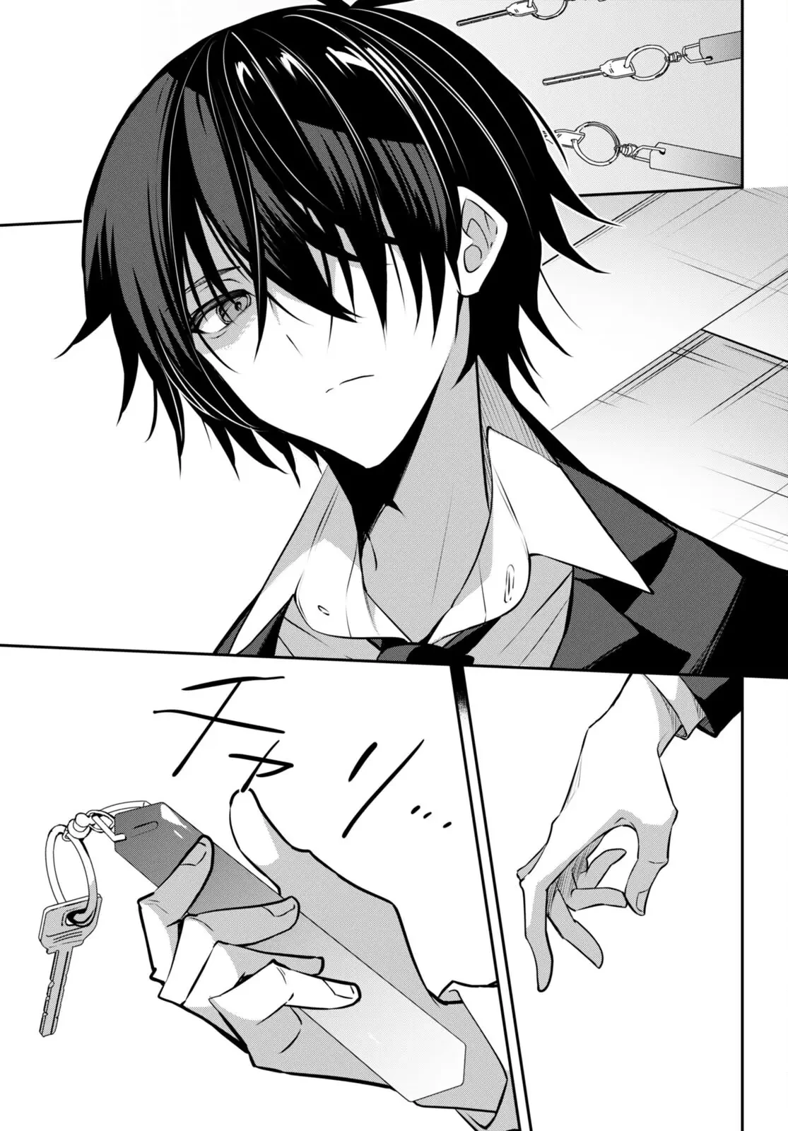 ストラテジックラバーズ 第30話 - 31